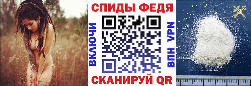 АМФЕТАМИН Розовый Кингисепп
