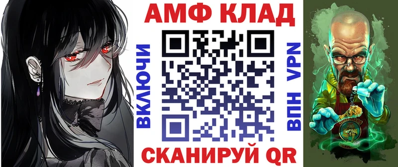 Купить  Кингисепп  Амфетамин Premium 
