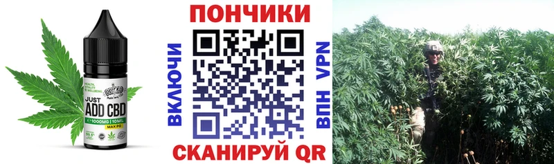 Еда ТГК конопля  Купить  Кингисепп 