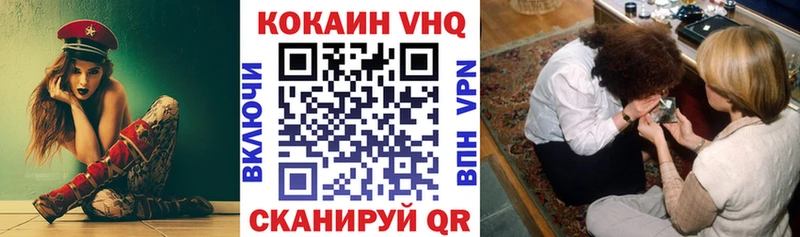 COCAIN Боливия  Купить закладки  Кингисепп 