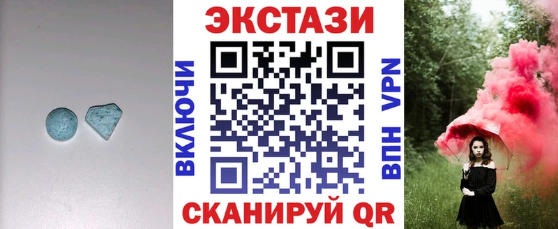ЭКСТАЗИ louis Vuitton  Купить закладки  Кингисепп 