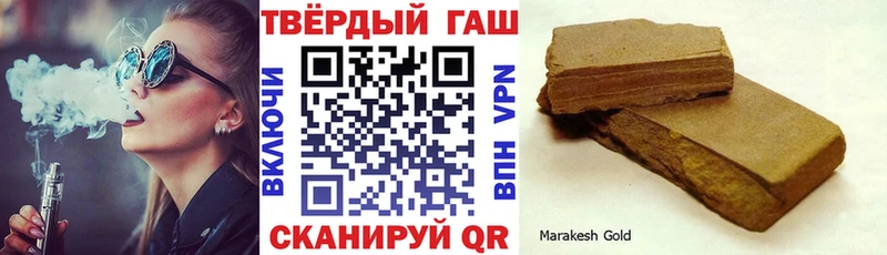 ГАШИШ гашик  Купить  Кингисепп 