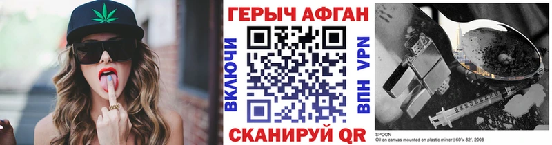 ГЕРОИН хмурый  Купить закладки  Кингисепп 