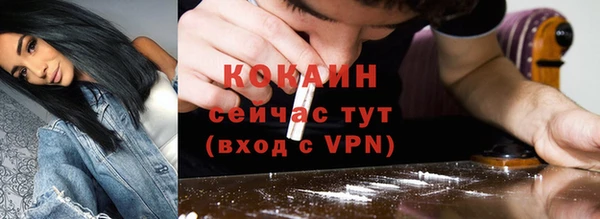 экстази Снежногорск