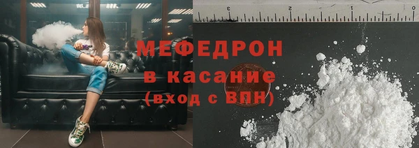 молекула духа Волосово