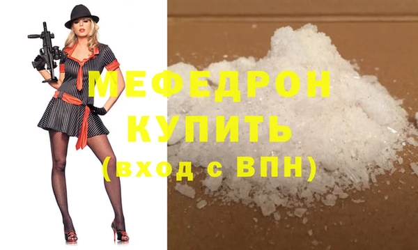молекула духа Волосово