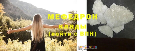 не бодяженный Волоколамск