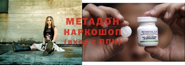 молекула духа Волосово