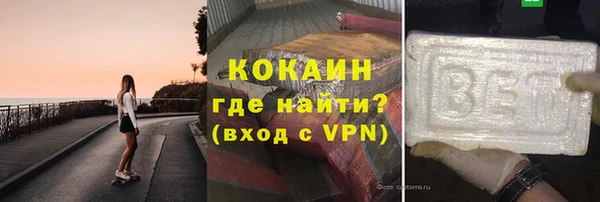 молекула духа Волосово