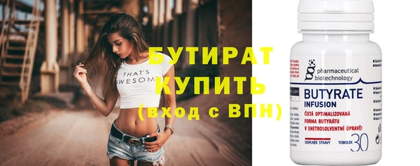 молекула духа Волосово