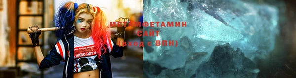 молекула духа Волосово
