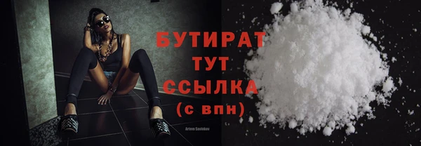 не бодяженный Волоколамск