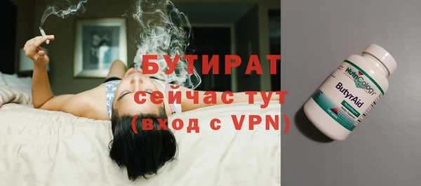 молекула духа Волосово