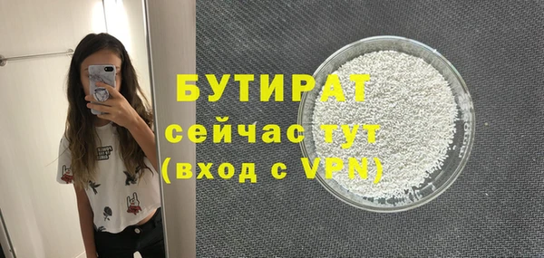 не бодяженный Волоколамск