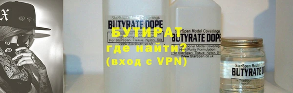 молекула духа Волосово