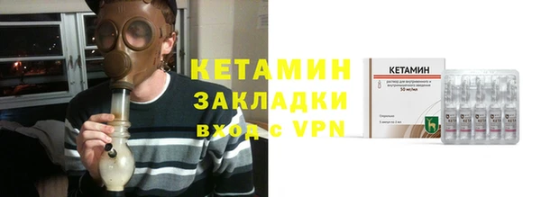 метадон Володарск