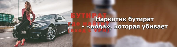 метадон Володарск