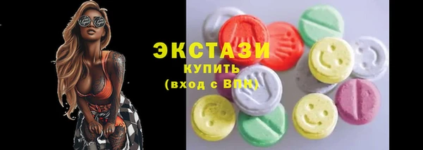 молекула духа Волосово
