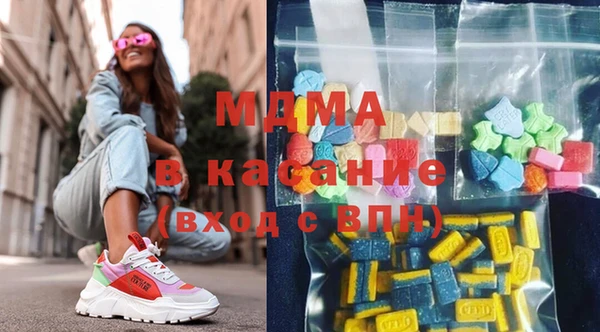 молекула духа Волосово