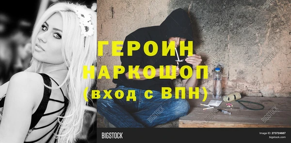 не бодяженный Волоколамск