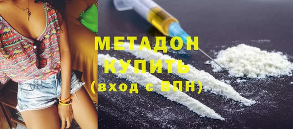 метадон Володарск