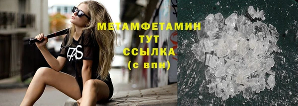 метадон Володарск