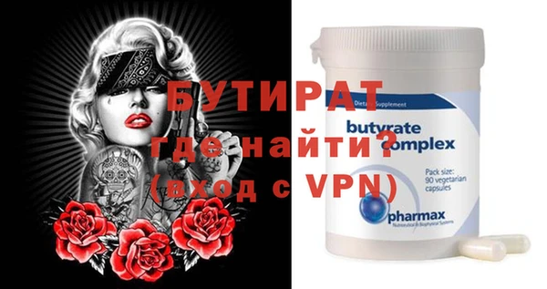 не бодяженный Волоколамск