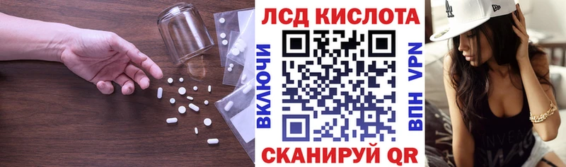 LSD-25 экстази ecstasy  Купить закладки  Кингисепп 