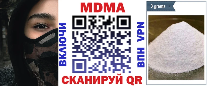 MDMA молли  Купить где  Кингисепп 