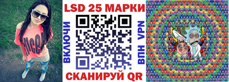 Марки N-bome 1,5мг  Купить закладки  Кингисепп 