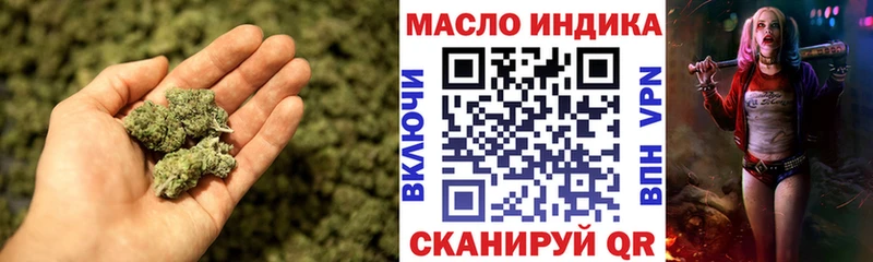 Дистиллят ТГК концентрат  Купить закладки  Кингисепп 